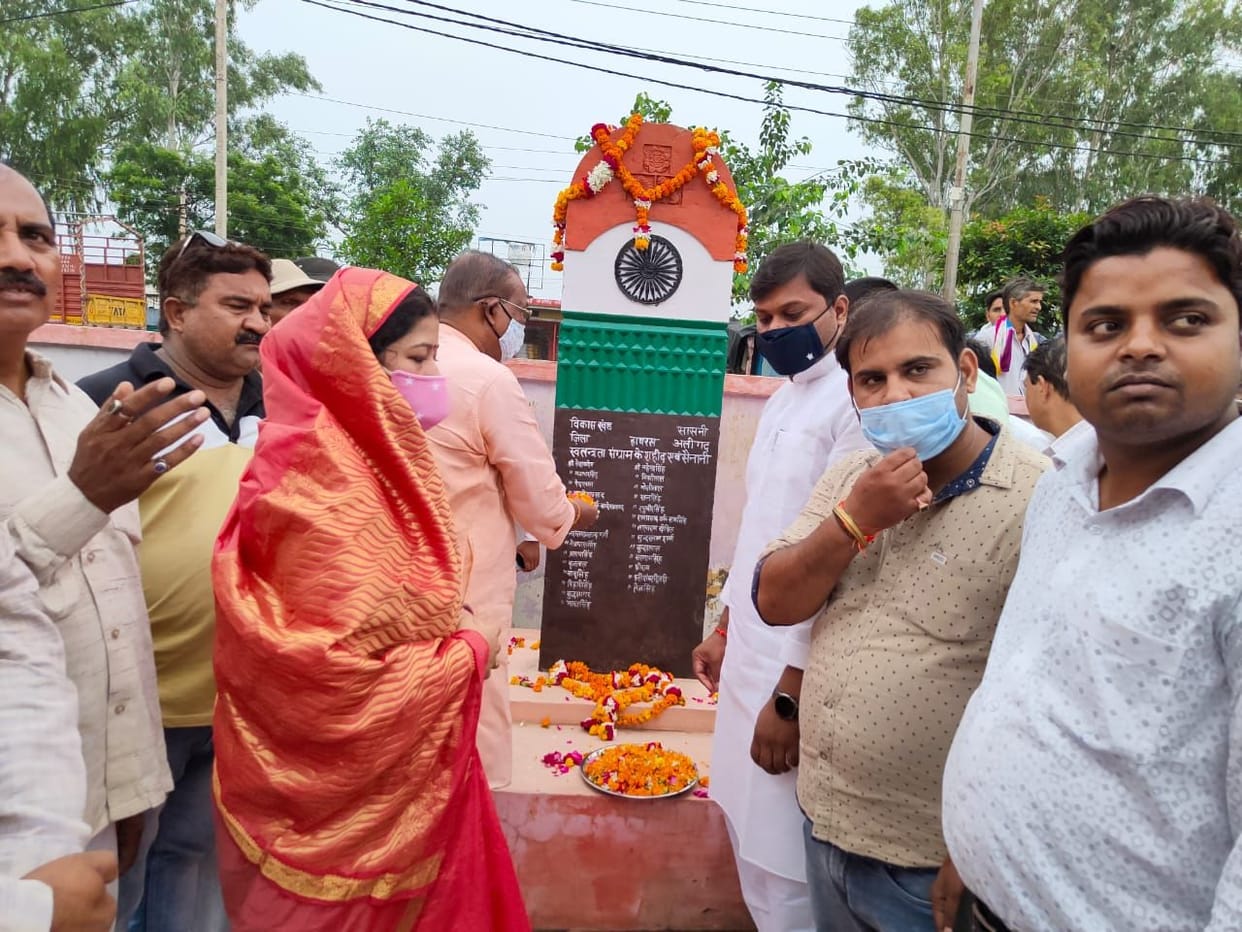 Salute to the martyrs, the national anthem was organized