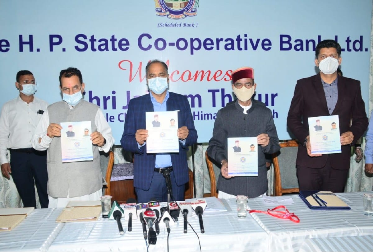 Himachal Co operative bank will settle loan cases by giving up to 60 percent rebate in interest rate