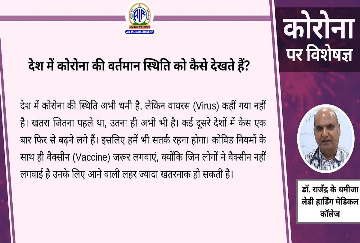 Coronavirus third wave in India covid 19 vaccine long covid problems coronavirus question answer