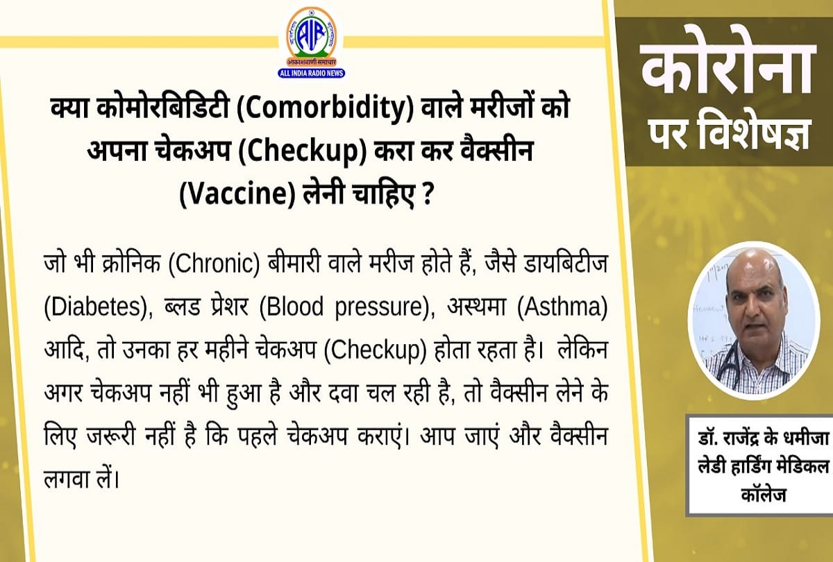 Coronavirus third wave in India covid 19 vaccine long covid problems coronavirus question answer