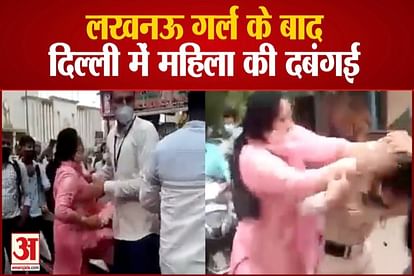 woman beaten civil defence staff in delhi, video goes viral