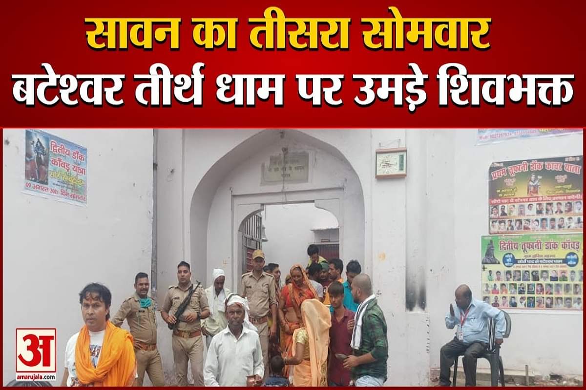 सावन के सोमवार को पहुंचे भक्त