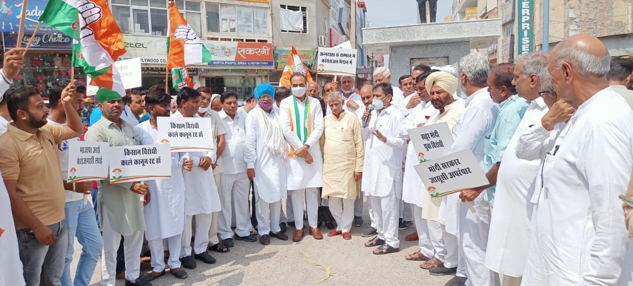 Congress burns PM's effigy, giving the slogan of quitting BJP power