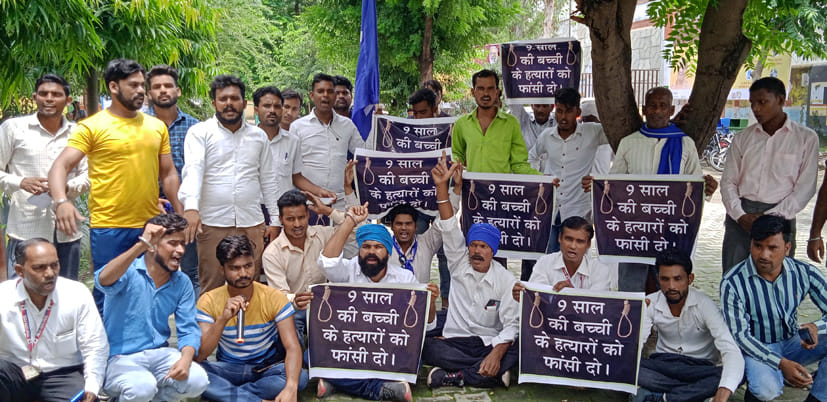 Bhim Army demonstrated at SDM office