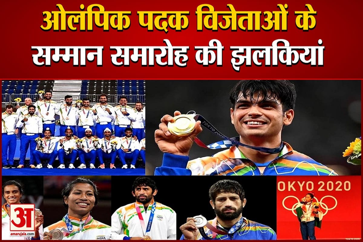 no pocket money for Players since Olympics