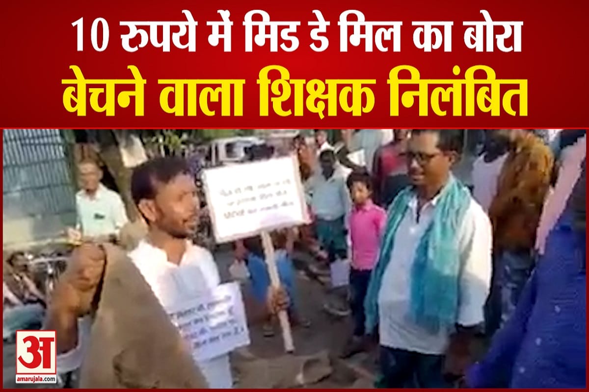 कटिहार वायरल वीडियो