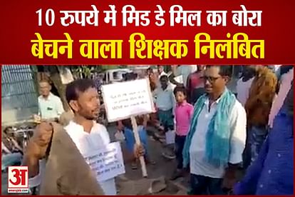 government teacher sells jute bags in order to protest against government decision