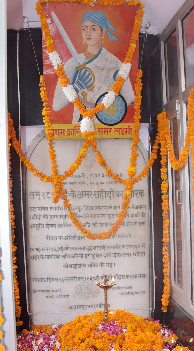 Make the dreams of martyrs come true by building an educated society