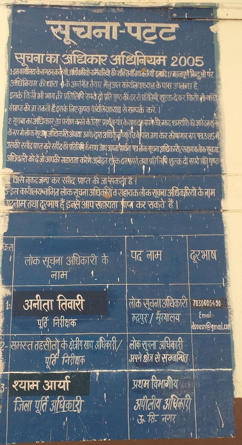 Name is not mentioned.