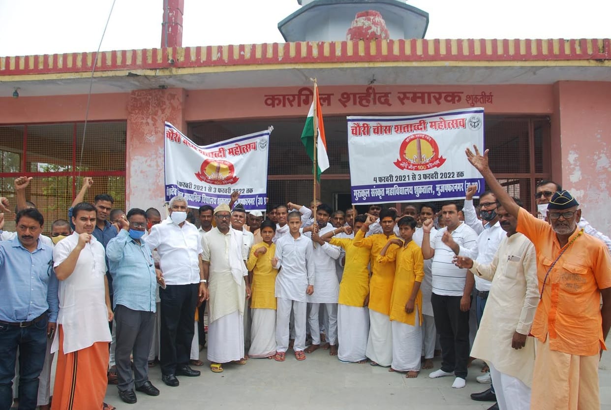 Amrit Mahotsav: Heartfelt tribute to the immortal martyrs in Shuktirth