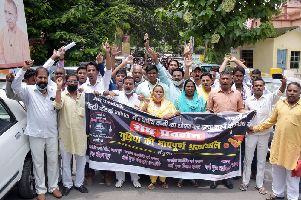 Slogans were taken out in protest against rape and murder.