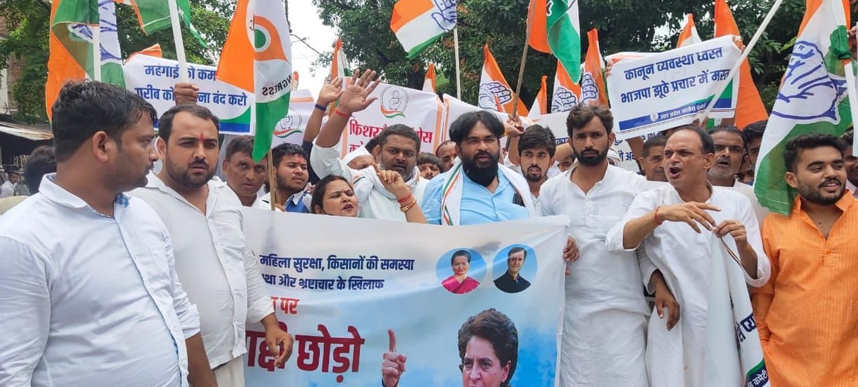 congress workers protested