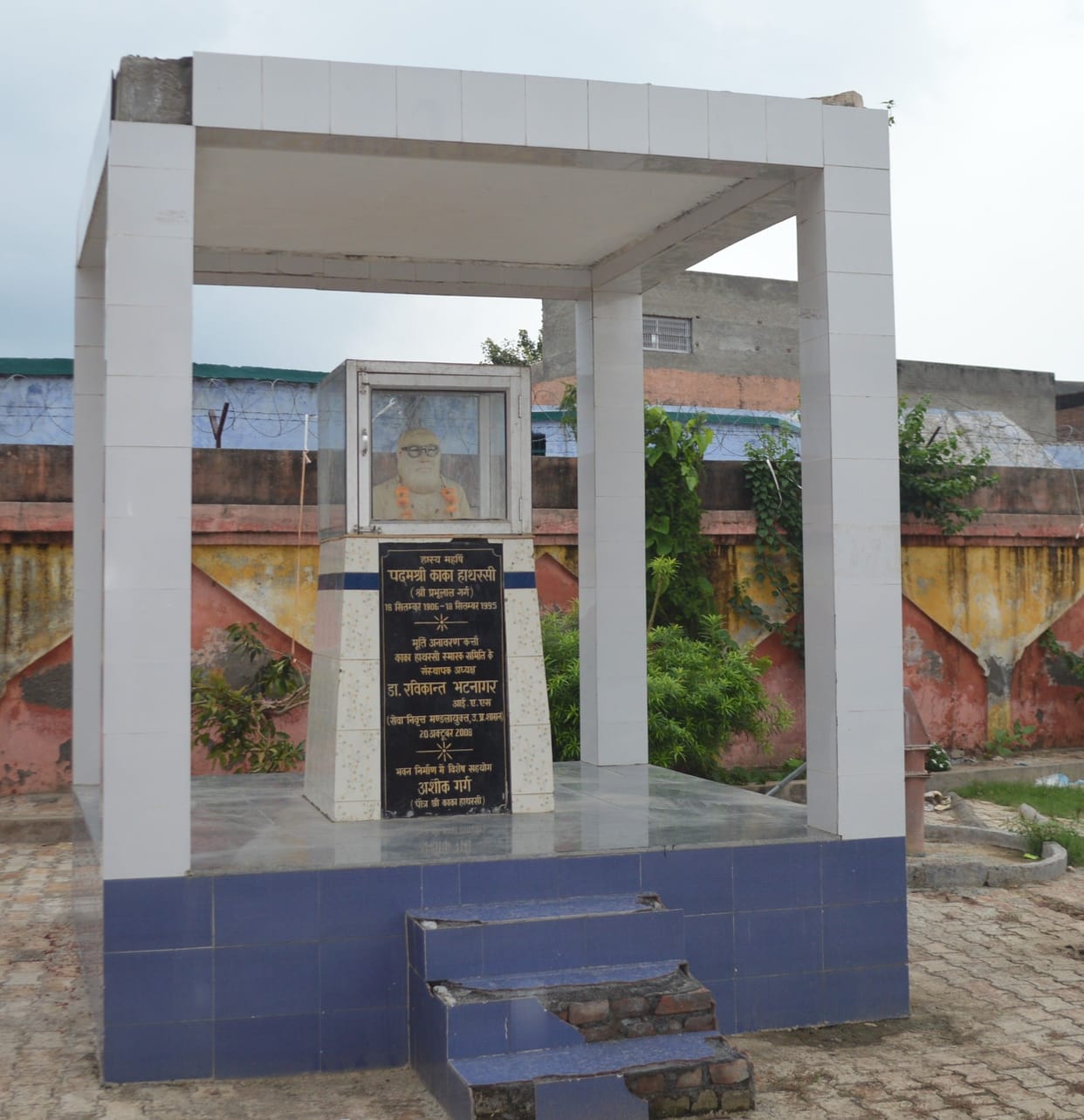 Hathras: Apart from the poet, Kaka Hathrasi was also a painter and musician