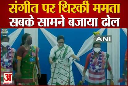 world tribal day 2021: cm bhupesh baghel and cm mamata banerjee