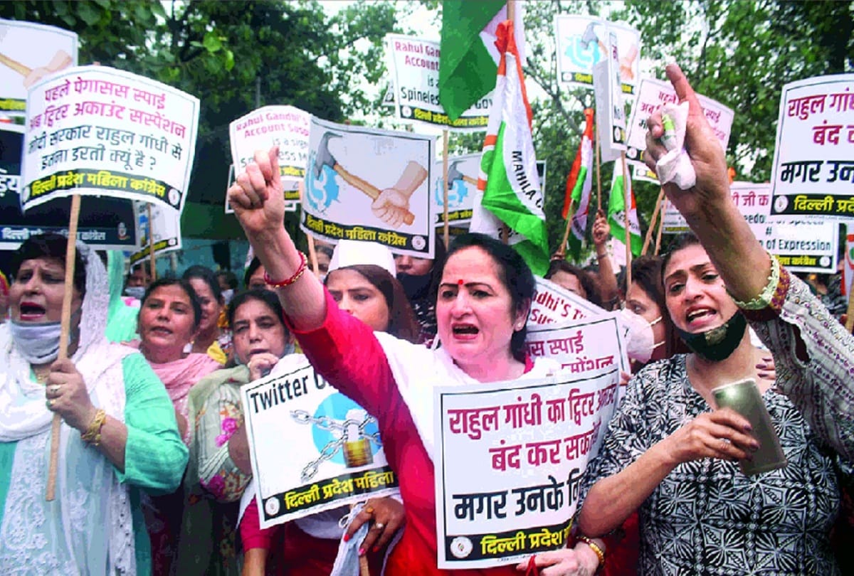 NSUI and Mahila Congress protest against Twitter india about Rahul Gandhi Twitter ban