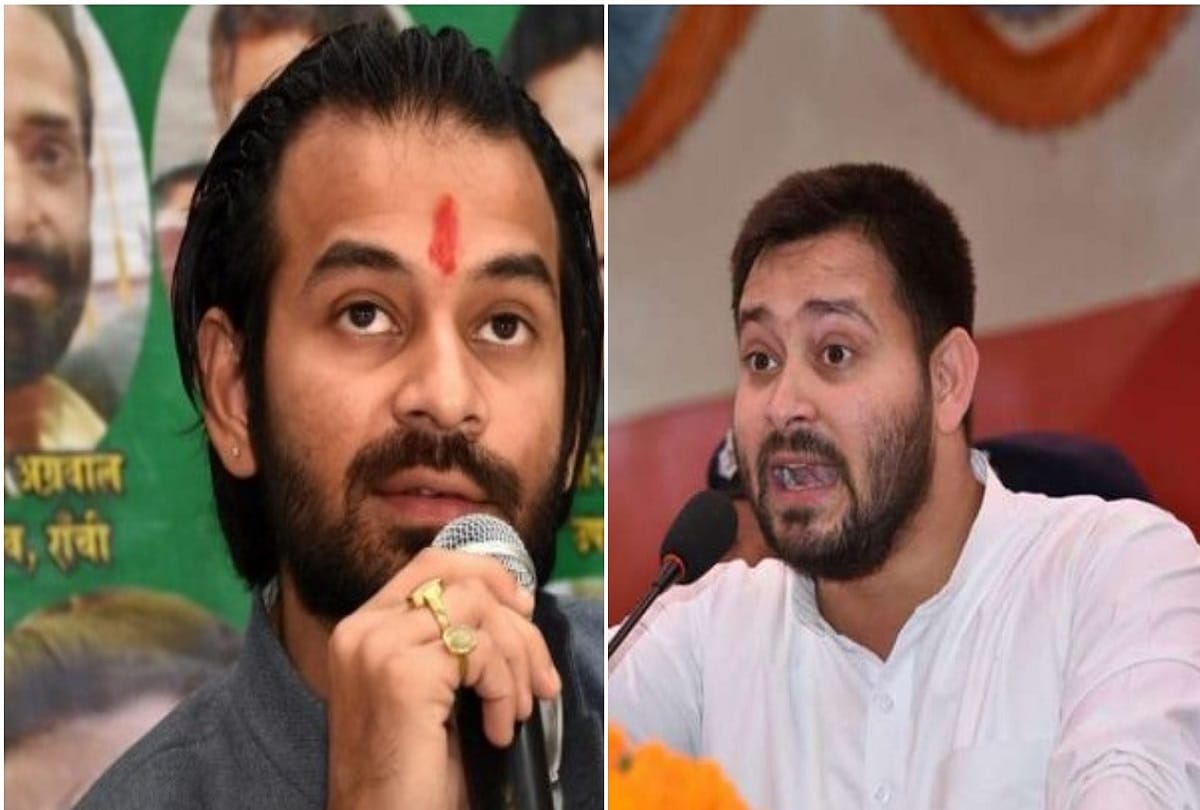 तेज प्रताप यादव और तेजस्वी यादव