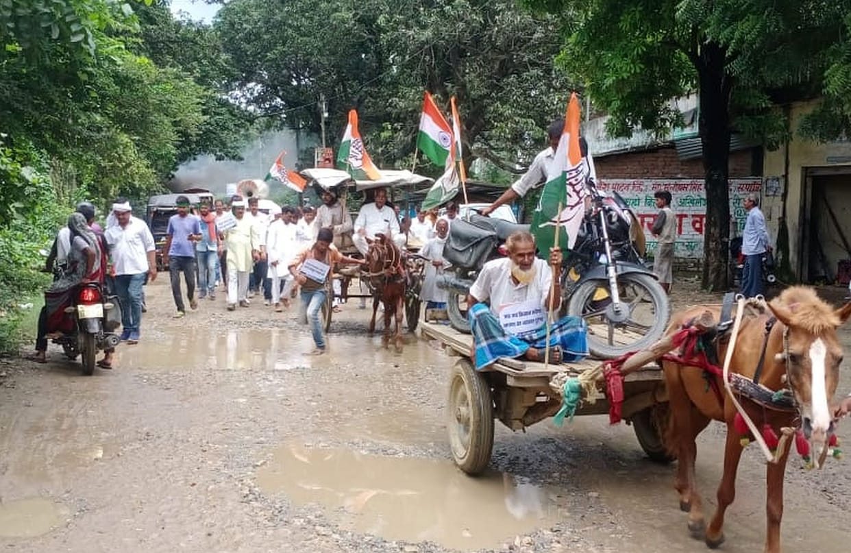Protest of congress against inflation