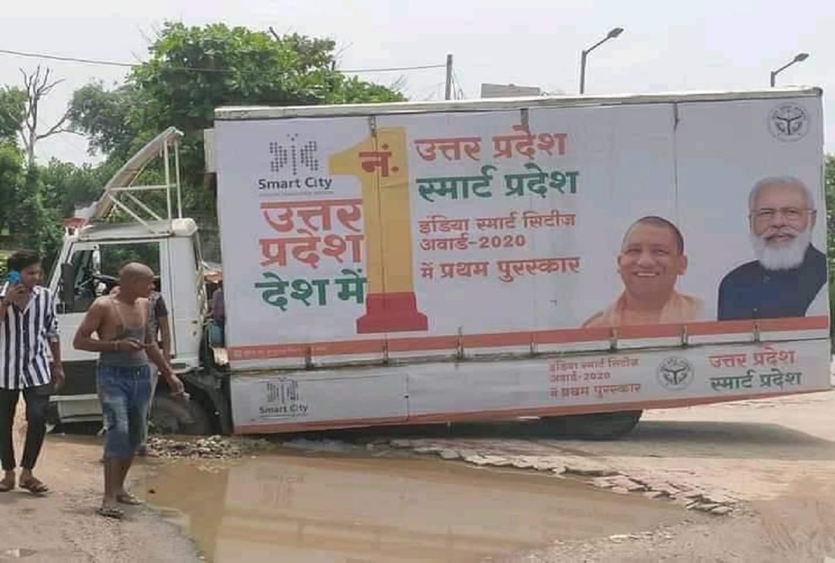 smart uttar pradesh vehicle stuck in a pit in bulandshahr