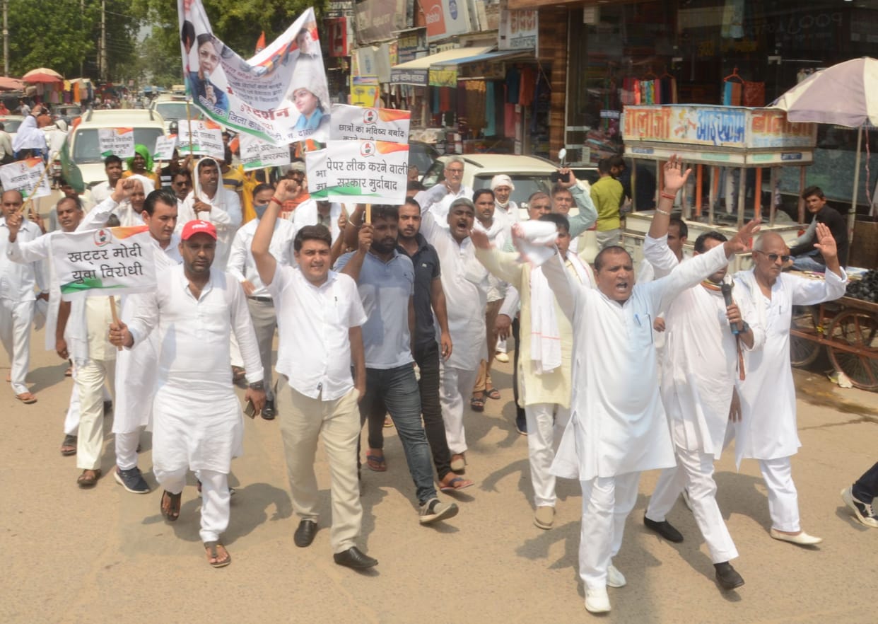 Congress workers protested and raised slogans against the government