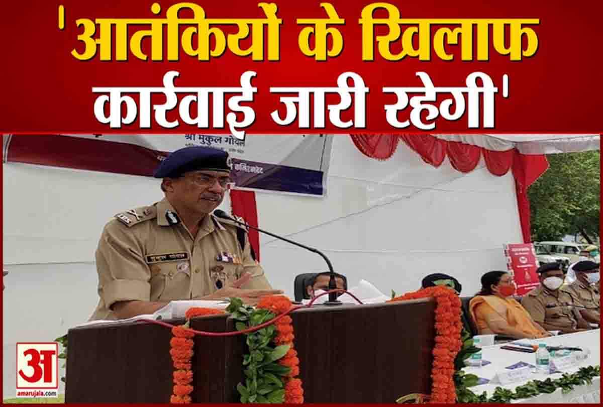 डीजीपी मुकुल गोयल