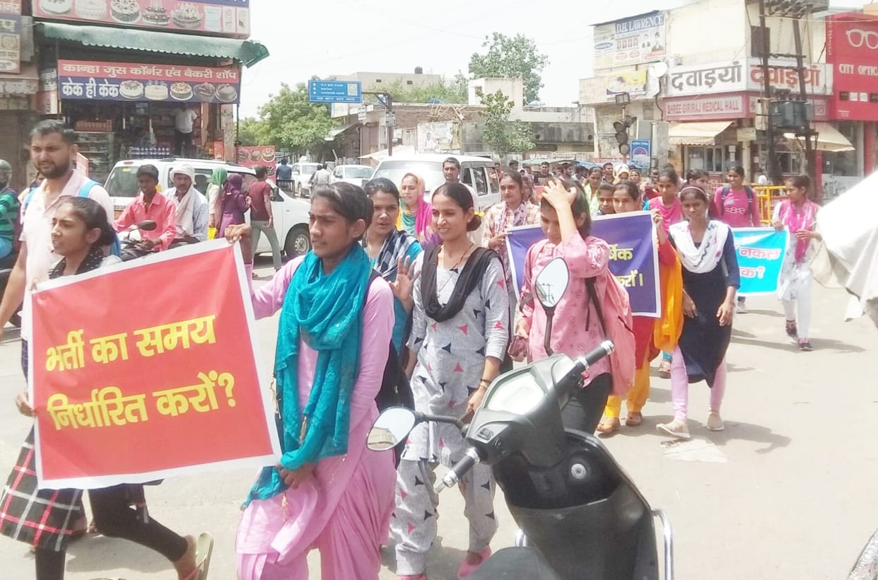 Demonstration against the leak of police recruitment exam question paper