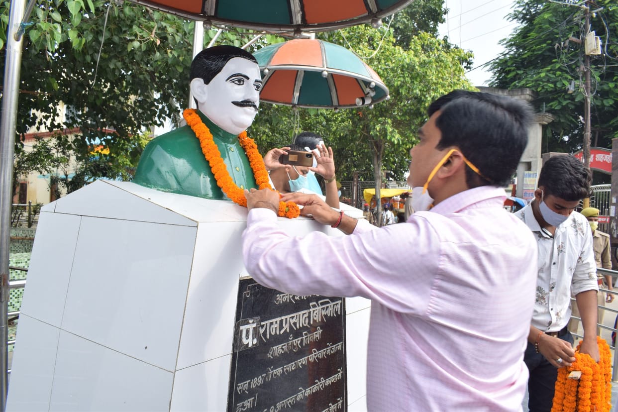 Civic Amenities