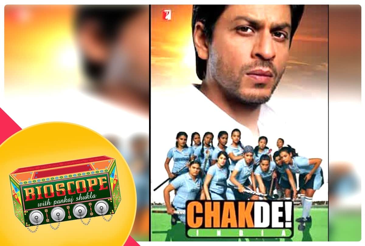 Bioscope with Pankaj Shukla Chak De India Shah Rukh Khan Yashraj Films Shimit Amin Jaideep Sahni