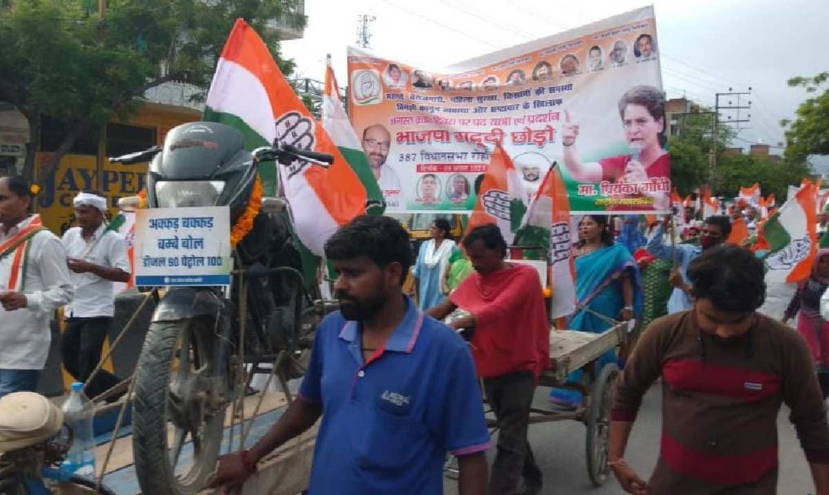 Congress took out a padyatra to leave BJP seat on the August revolution in Varanasi