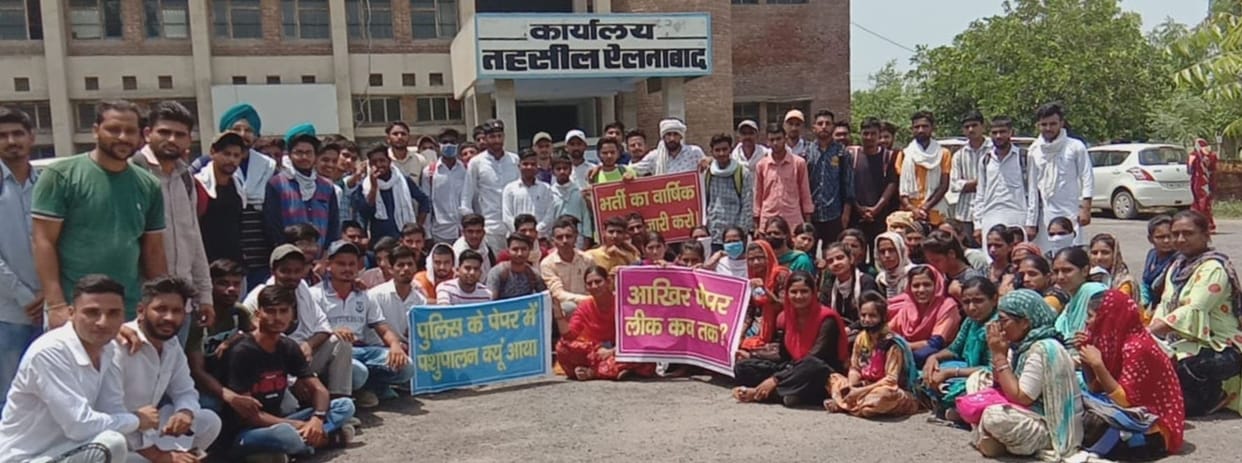 Angry youth expressed anger over paper leak, memorandum submitted to Tehsildar