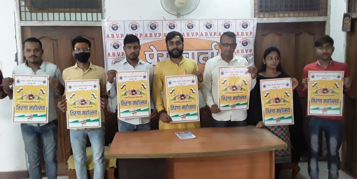ABVP will hoist the tricolor at 150 places