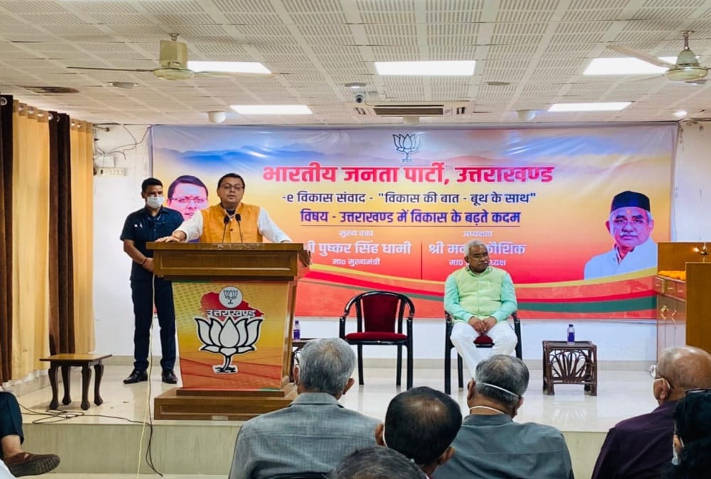 Uttarakhand News, CM Pushkar Singh Dhami and BJP President Kaushik doing E-Samwad with 11 thousand booths workers