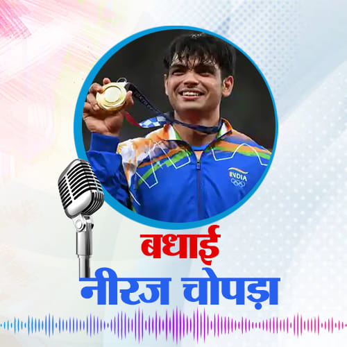 बिजनौर
