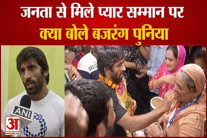 bronze medalist winner wrestler bajrang punia talks to media after gets immense love and support