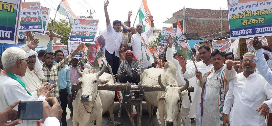mahangaee evan berojagaaree ke khilaaph kaangres ka pradarshan