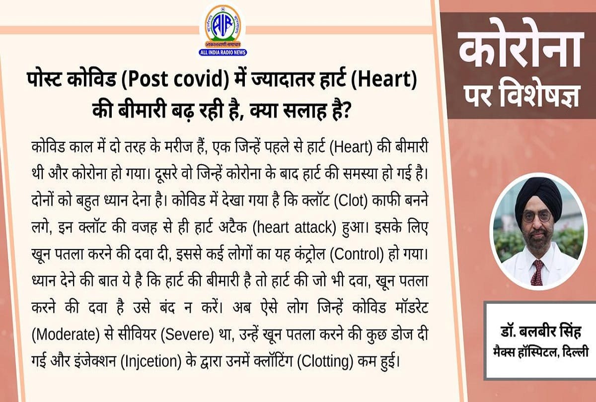 Coronavirus vaccine in India latest update johnson and johnson vaccine covid 19 question answer