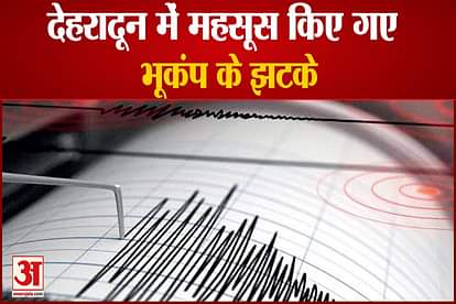 earthquake in uttarakhand measures 3.8 rector scale