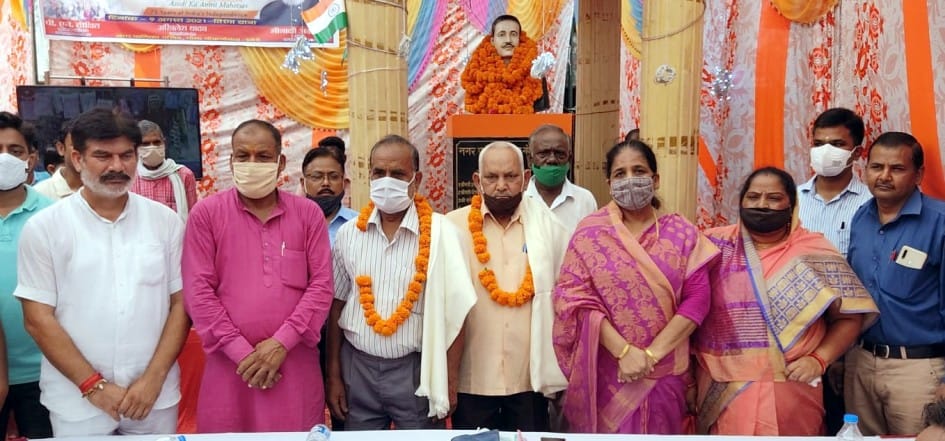 amrat mahotsav