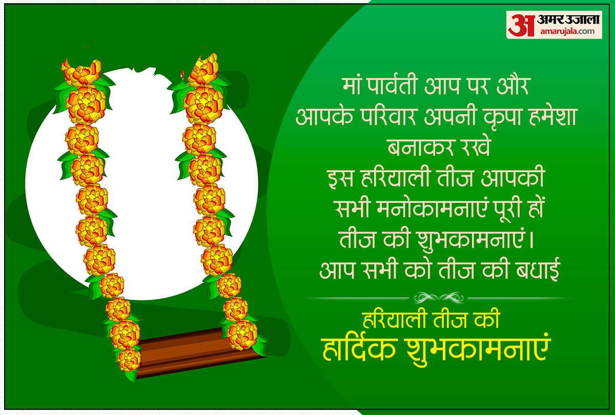happy hariyali teej 2021 wishes images quotes messages sms whatsapp & facebook status greetings