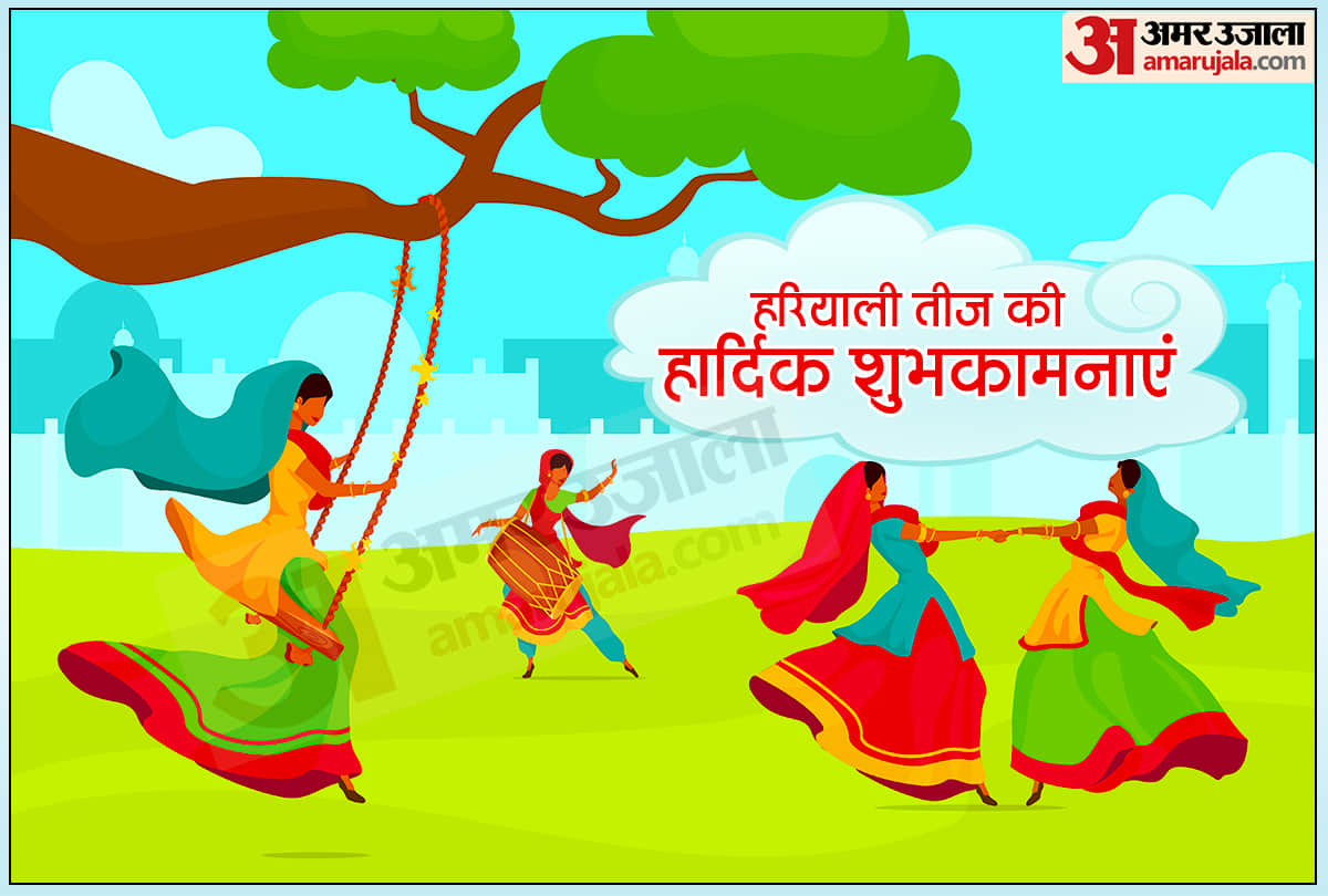 Happy Hariyali Teej 2022 Wishes Images Quotes Shubhkamnaye And Shayari In Hindi