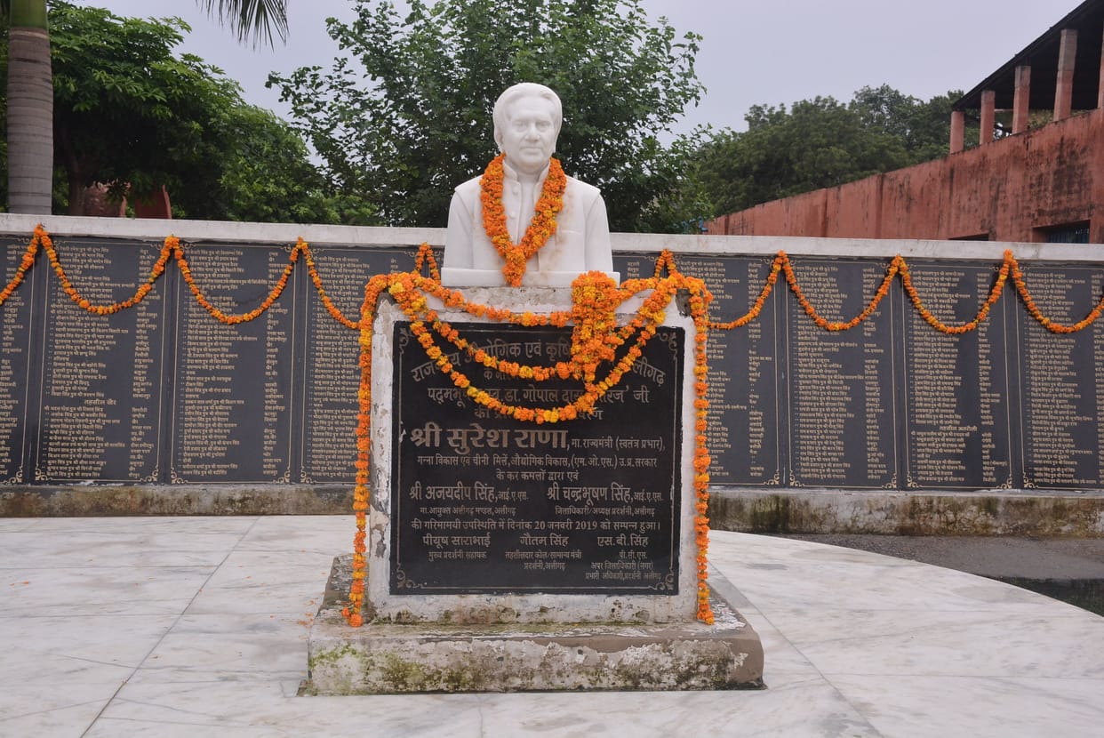 Hindi Hain Hum