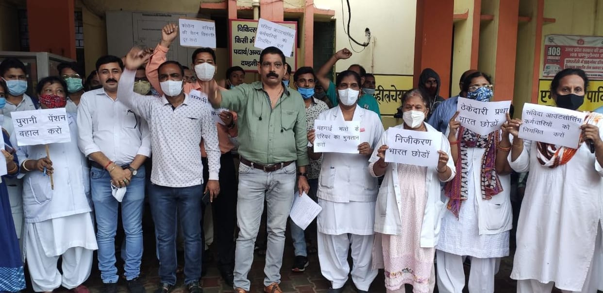 Demonstration of health workers on eight-point demands