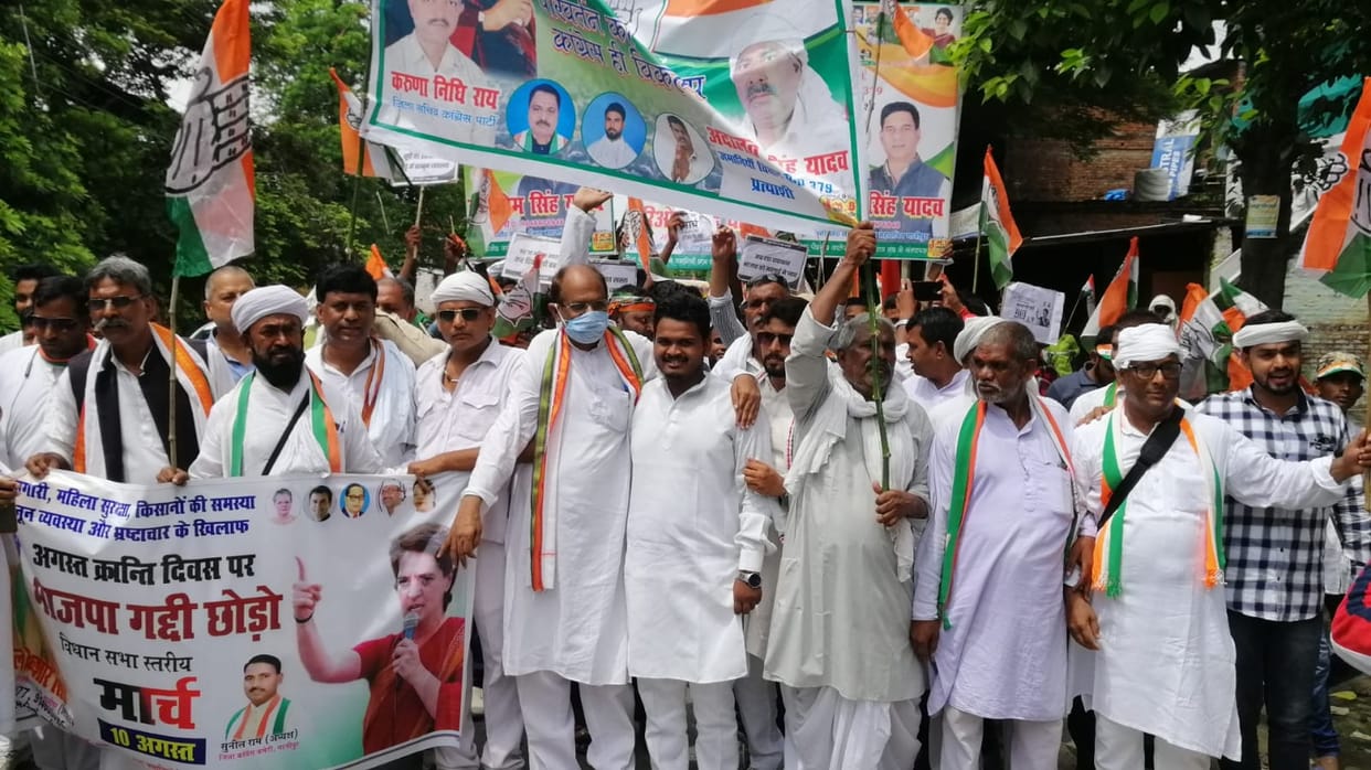 Congress people took out a walk to leave the BJP throne