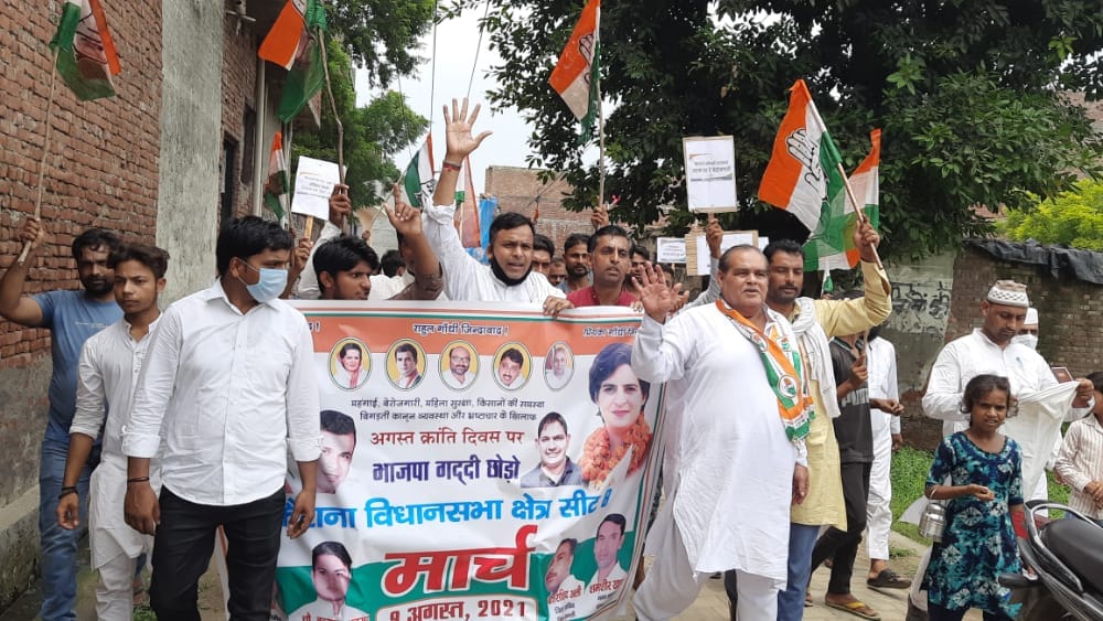 Congress workers took out a walk
