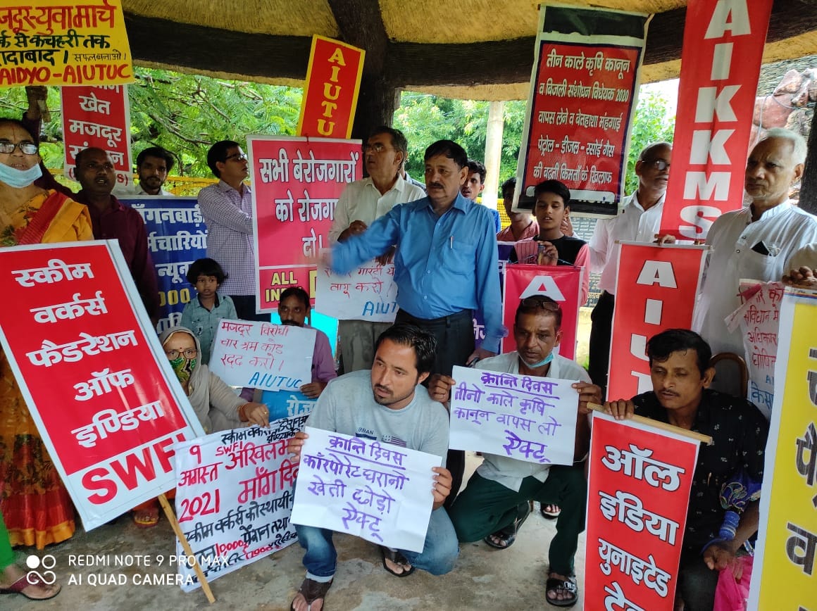 Farmers, labor organizations protest against inflation, privatization