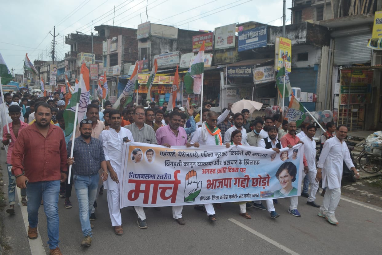Congress took out a foot march in protest against inflation and unemployment