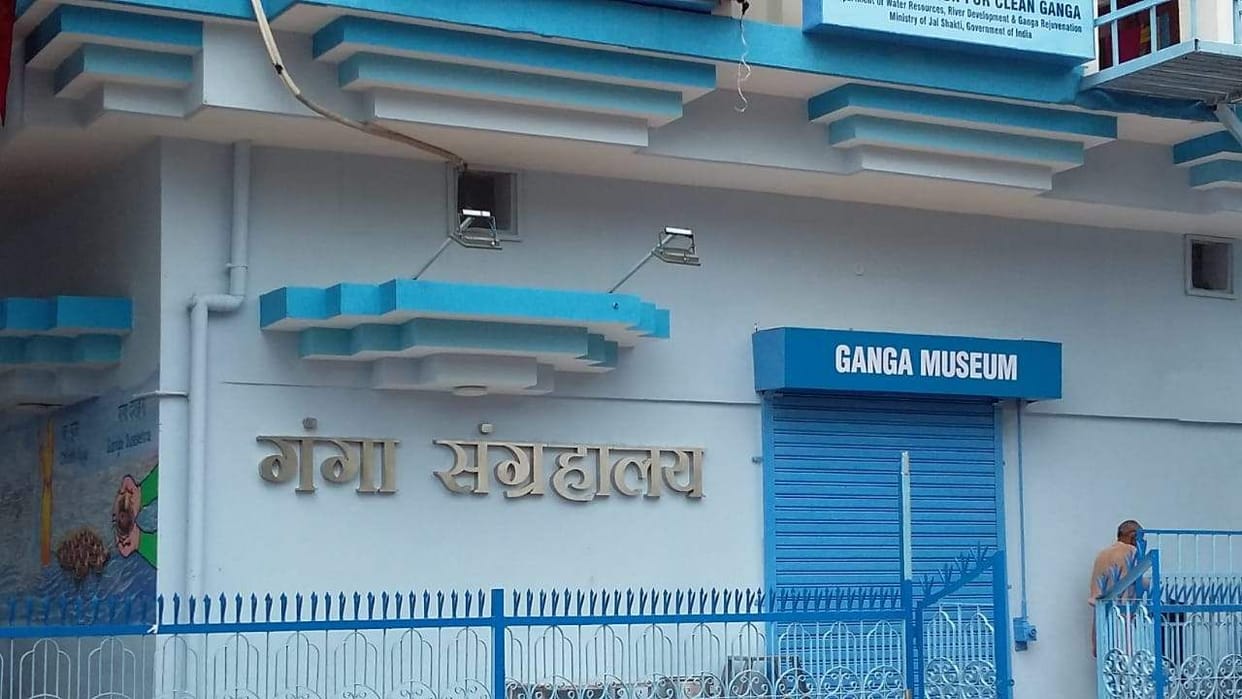 Ganga observation center made in submerged area