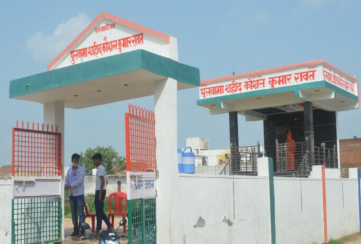 Martyr Kaushal Kishor Rawat Family Will Meet With Governor