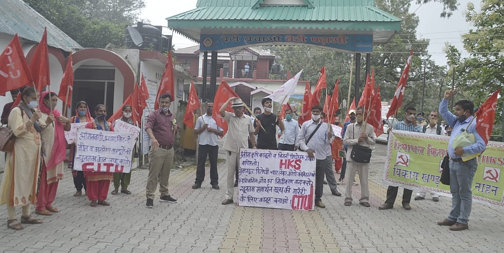citi organised rally in nahan