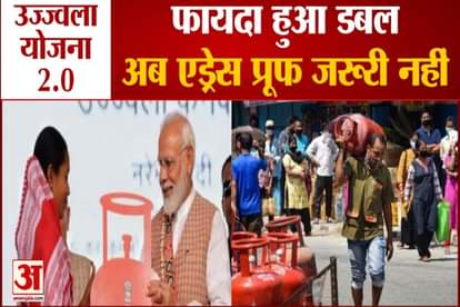 pm modi launch ujjwala yojana 2.0, know how to apply for gas connection