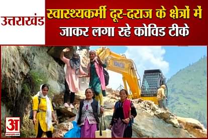 Health Workers walk Far-Flung Areas for Vaccination in Uttarakhand